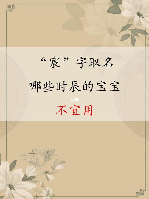 宝宝起名带嘉字 嘉字女孩最佳<font color='red'>组合</font>名字