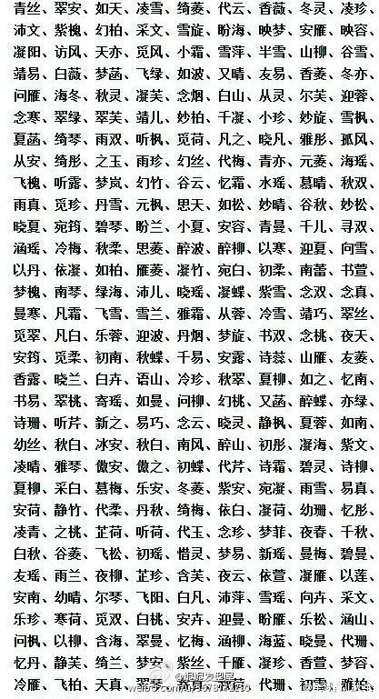 女男孩名字天什么好听 <font color='red'>牛年</font>姓郭好听男孩名字