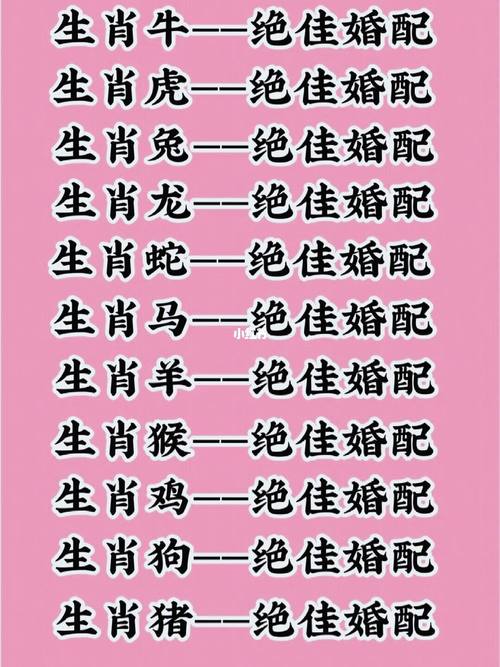 男属羊女属蛇<font color='red'>结婚</font>好吗 羊配蛇的婚姻怎么样是什么意思？