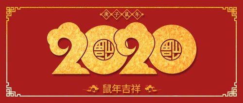 鼠年各个生肖运势 鼠年生肖运势<font color='red'>排名</font>是什么意思？