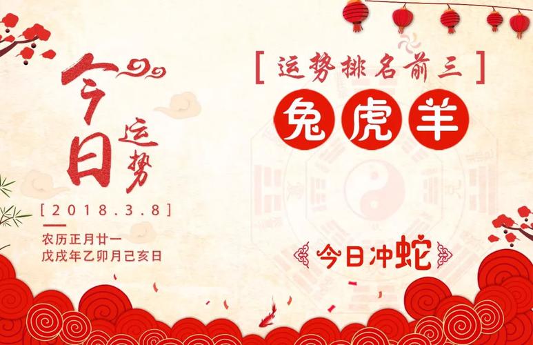 <font color='red'>下周</font>生肖运势小播报 <font color='red'>下周</font>生肖最新一周运势是什么意思？