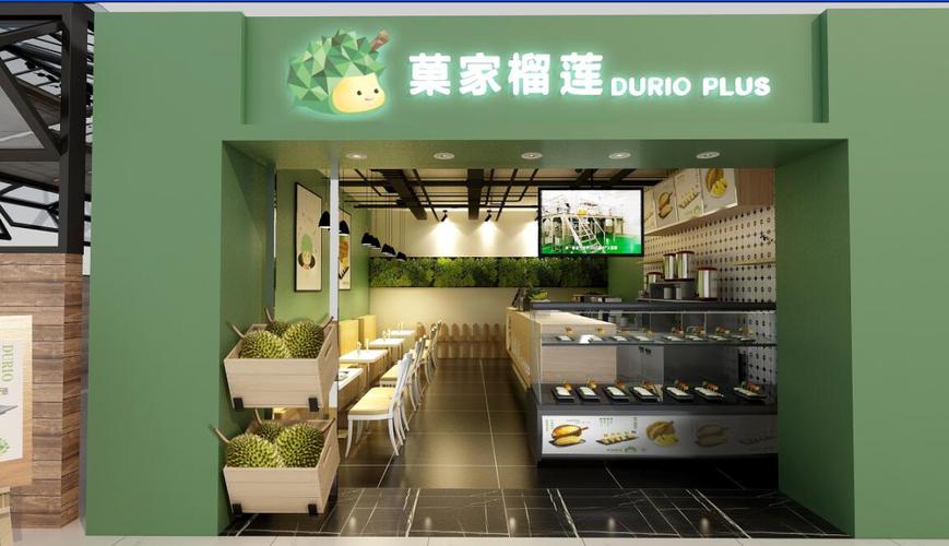 榴莲店取名 榴莲店铺名称大全