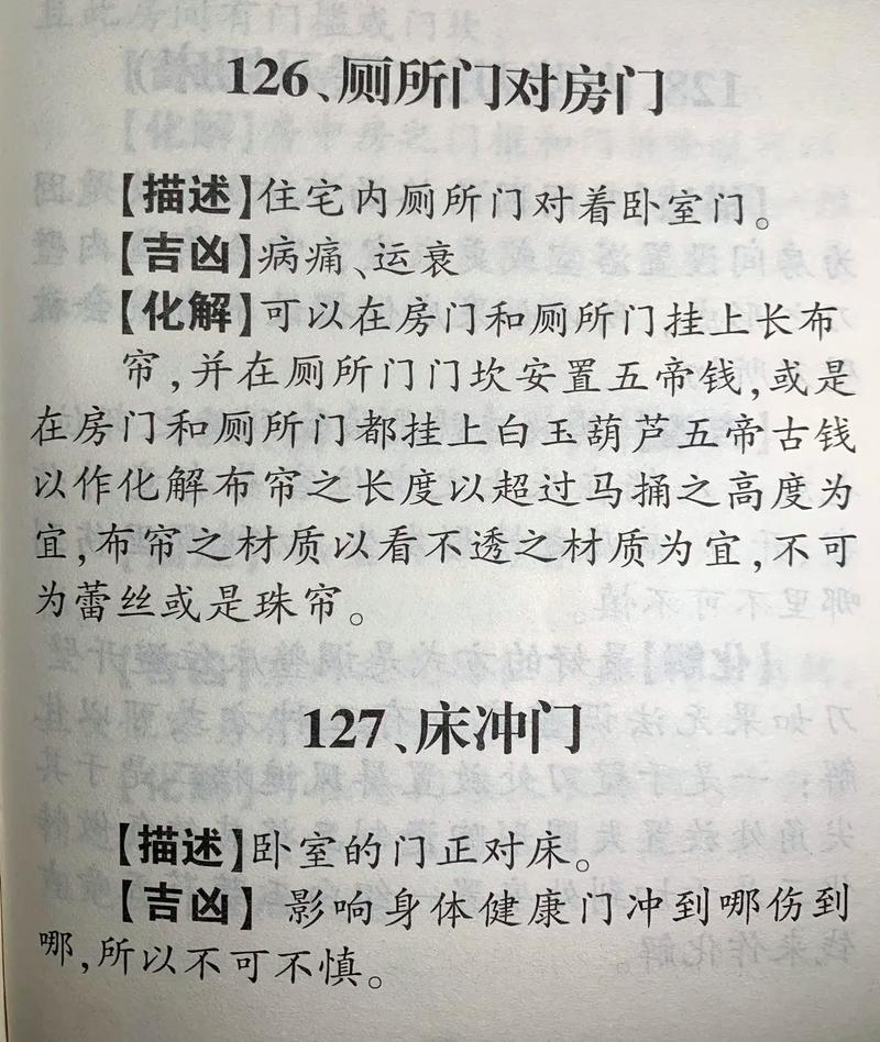 阴宅风水术语通俗易懂 阴宅的常用术语