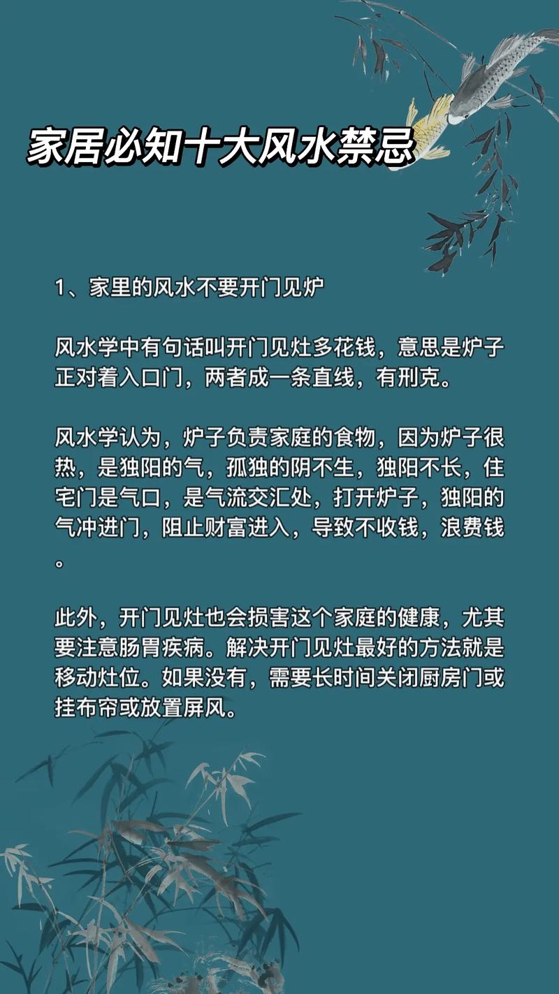 家里有阴宅风水禁忌 风水阴宅顺口溜