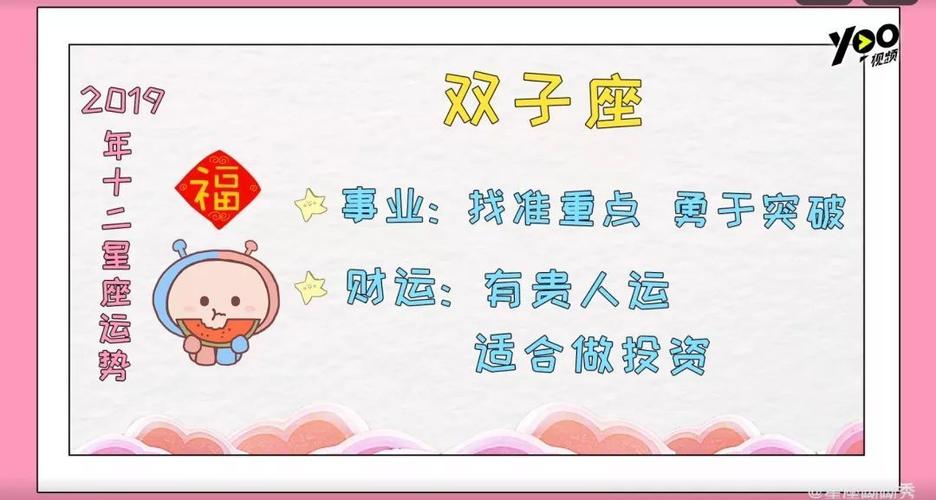 2019嫁豪门星座 什么星座可嫁豪门