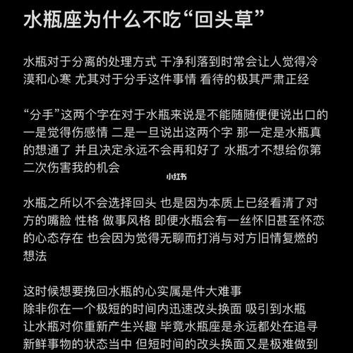 水瓶座男人敢爱敢恨敢说 水瓶座男人突然爱你