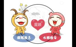 上升星座<font color='red'>射手座</font>配对 <font color='red'>射手座</font>星座配对排名