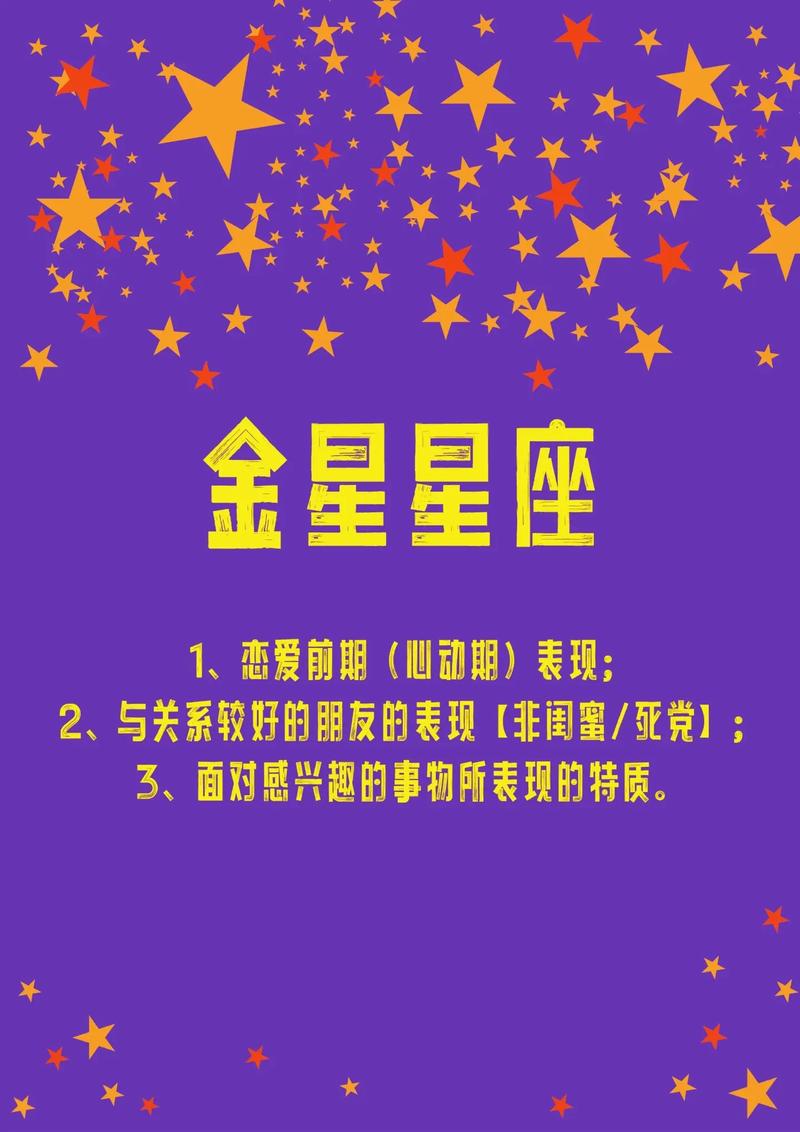 金牛座2024年12月10日综合运势（金牛座2024年12月10日今日运势如何）